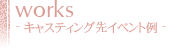 eiga